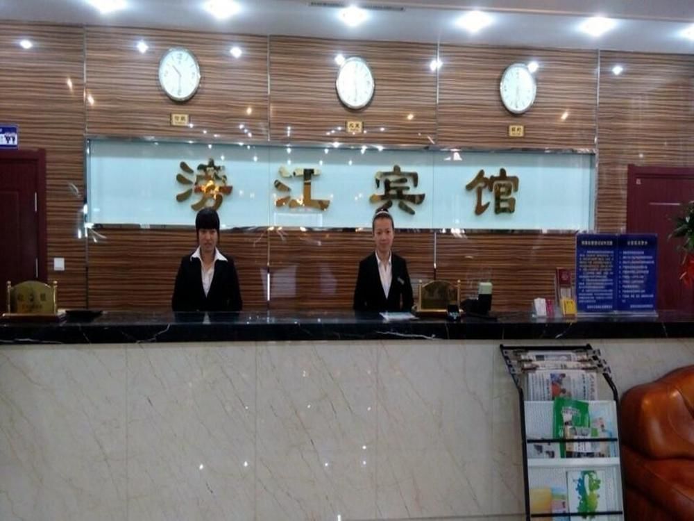 Shenyang Pangjiang Hotel Ngoại thất bức ảnh